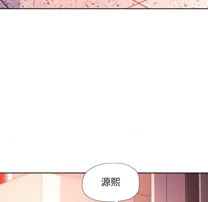脱轨关系 脱轨关系 88 脱轨关系 第96页