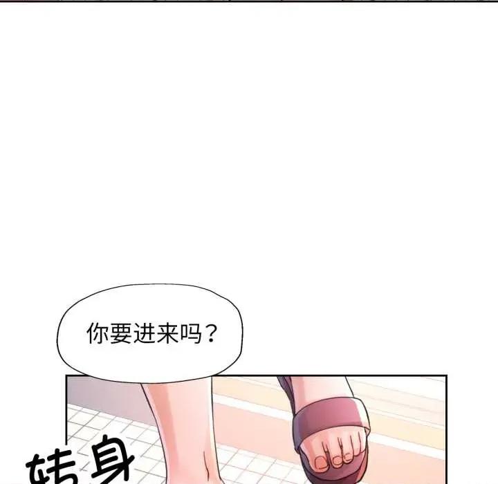 脱轨关系 脱轨关系 88 脱轨关系 第103页