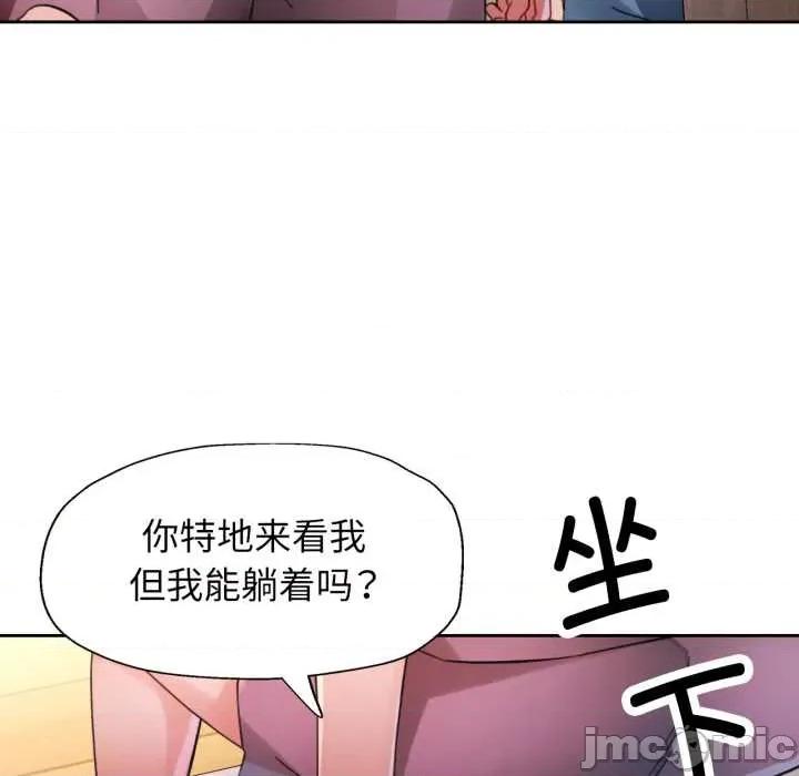 脱轨关系 脱轨关系 88 脱轨关系 第110页