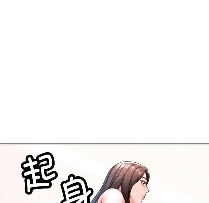 脱轨关系 脱轨关系 88 脱轨关系 第121页