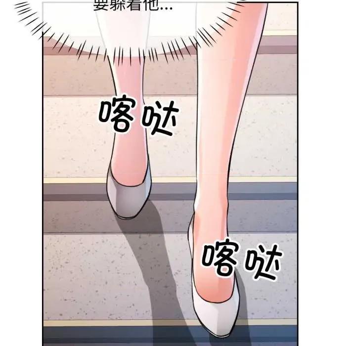 脱轨关系 脱轨关系 88 脱轨关系 第124页