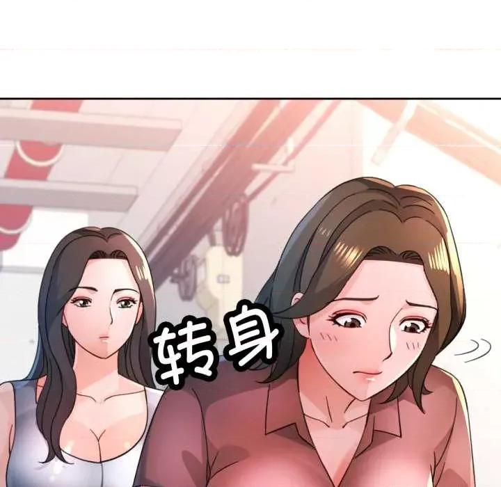 脱轨关系 脱轨关系 88 脱轨关系 第128页