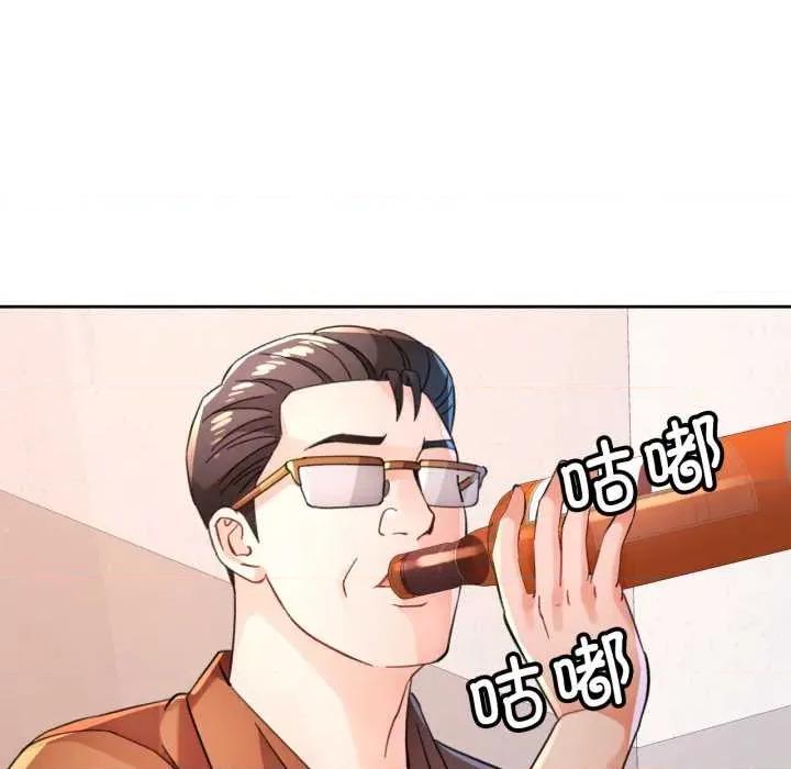 脱轨关系 脱轨关系 88 脱轨关系 第136页