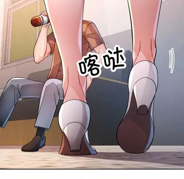 脱轨关系 脱轨关系 88 脱轨关系 第139页