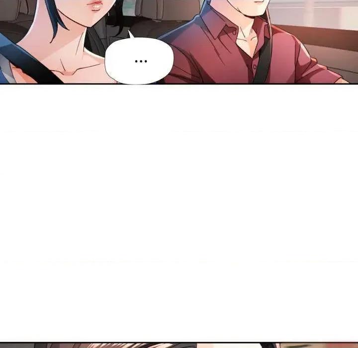 脱轨关系 脱轨关系 第17页