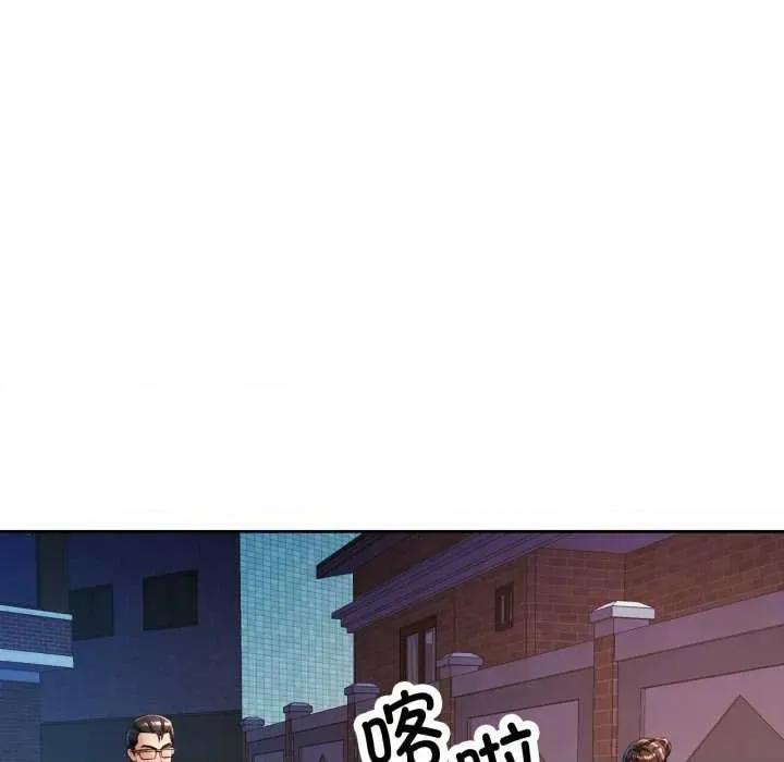 脱轨关系 脱轨关系 第32页