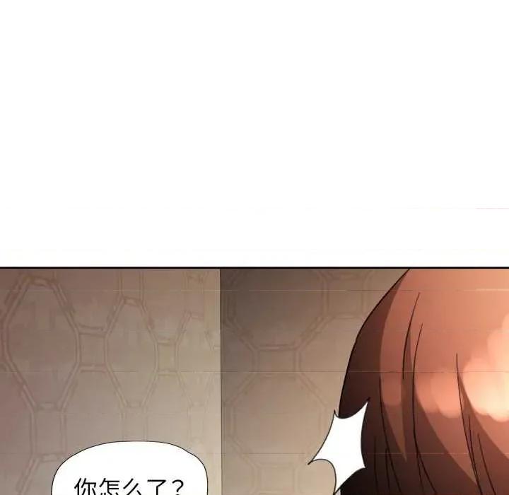 脱轨关系 脱轨关系 第144页