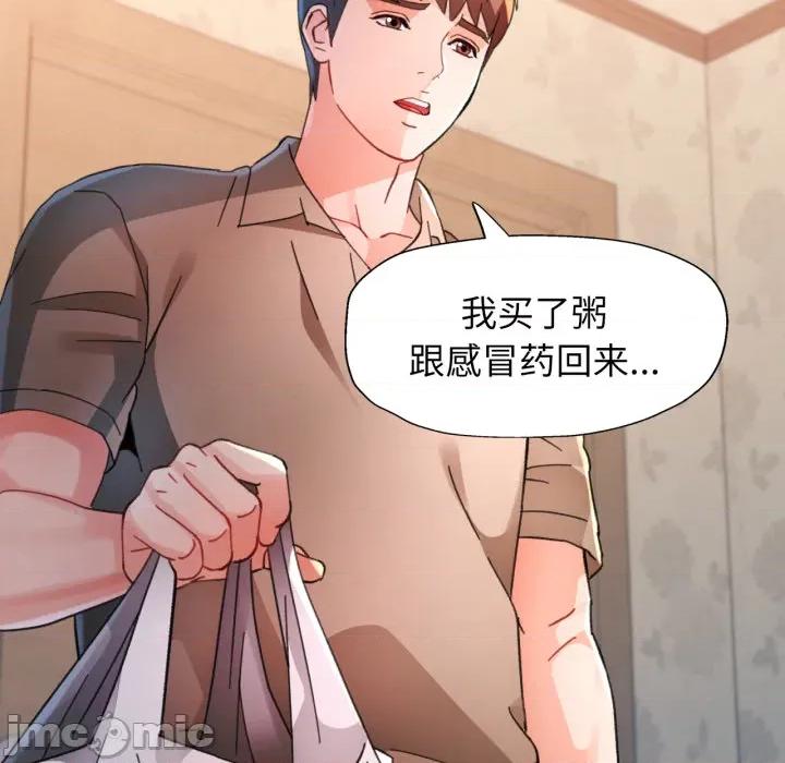 脱轨关系 脱轨关系_90 第1页