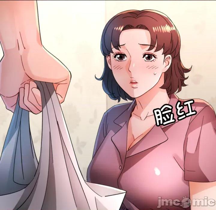 脱轨关系 脱轨关系_90 第3页