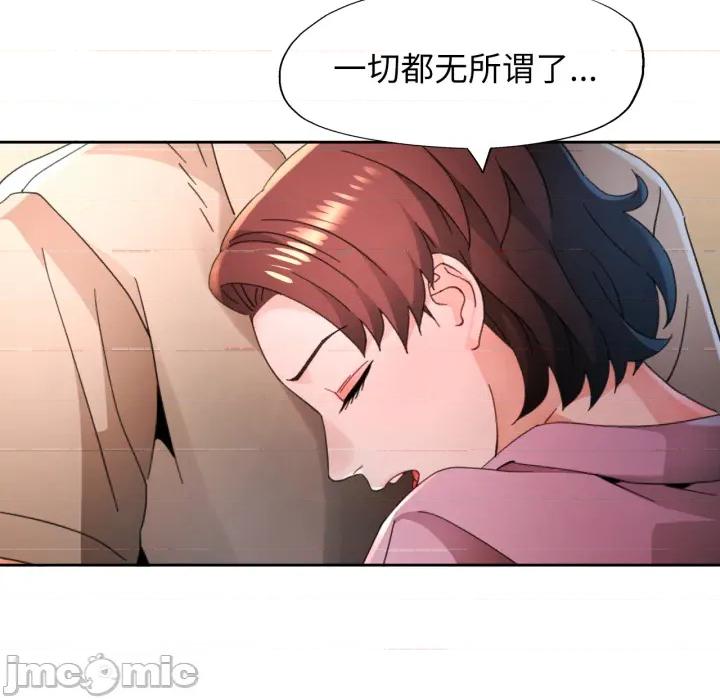脱轨关系 脱轨关系_90 第14页