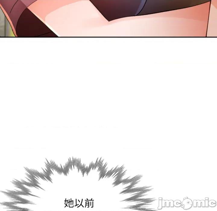 脱轨关系 脱轨关系_90 第19页