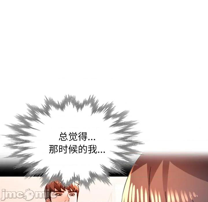 脱轨关系 脱轨关系_90 第22页