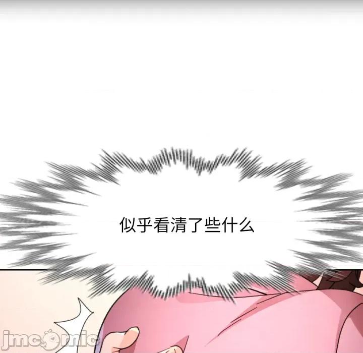 脱轨关系 脱轨关系_90 第24页