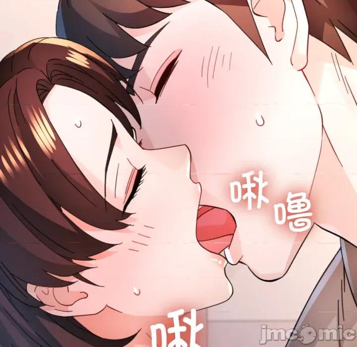 脱轨关系 脱轨关系_90 第27页
