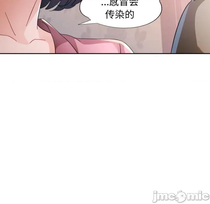 脱轨关系 脱轨关系_90 第32页