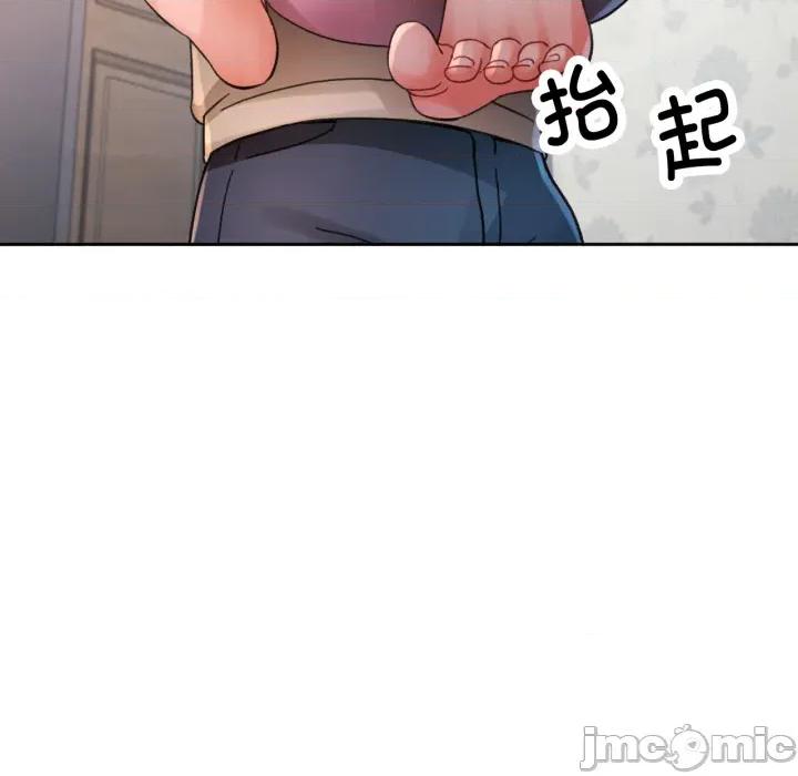 脱轨关系 脱轨关系_90 第36页