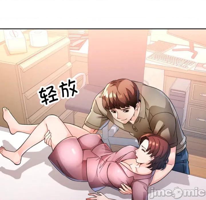 脱轨关系 脱轨关系_90 第37页