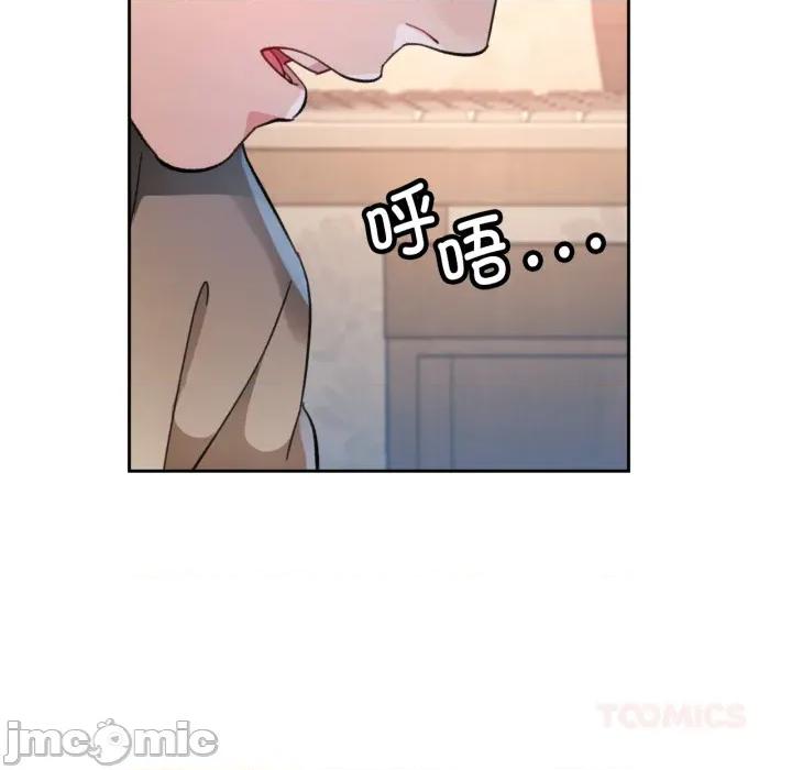 脱轨关系 脱轨关系_90 第44页