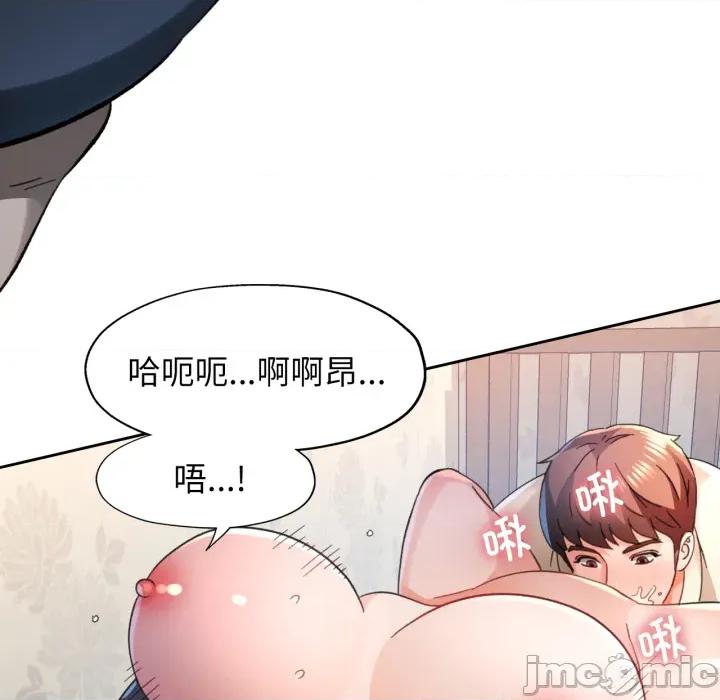 脱轨关系 脱轨关系_90 第63页