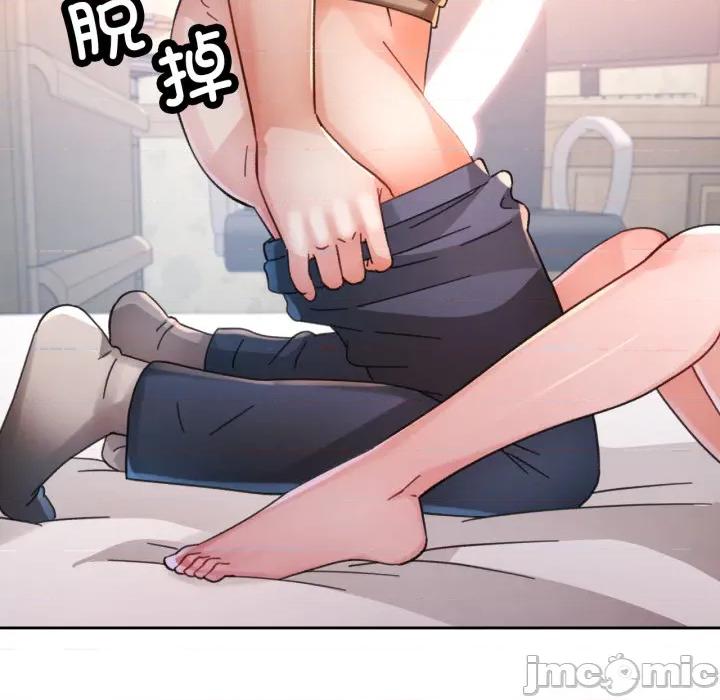 脱轨关系 脱轨关系_90 第70页