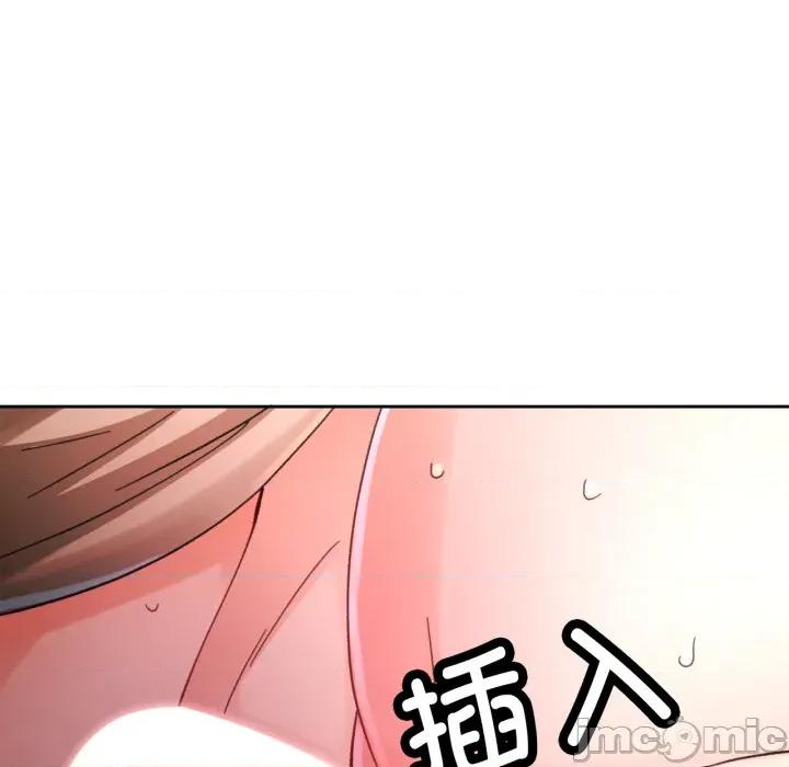 脱轨关系 脱轨关系_90 第78页