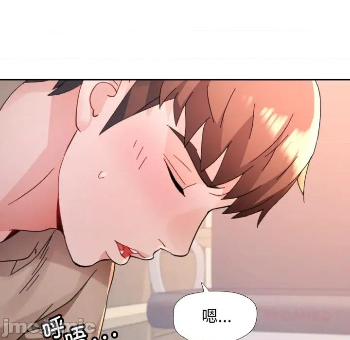 脱轨关系 脱轨关系_90 第80页