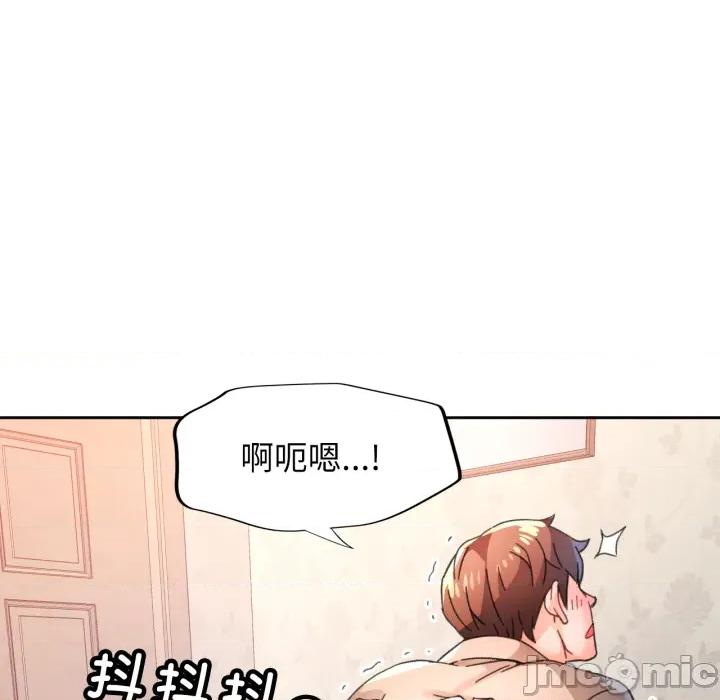脱轨关系 脱轨关系_90 第97页