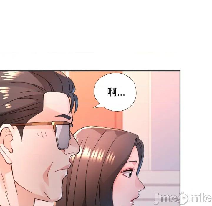 脱轨关系 脱轨关系_90 第120页
