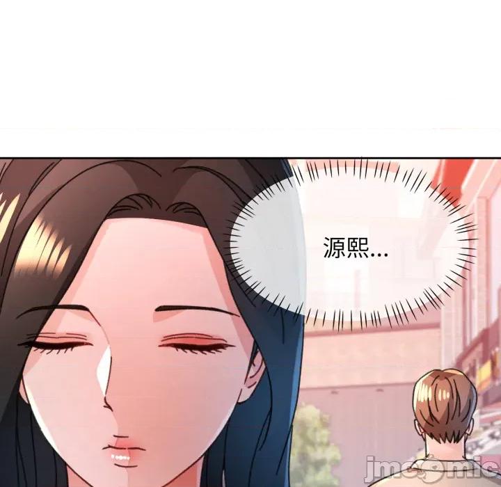 脱轨关系 脱轨关系_90 第135页