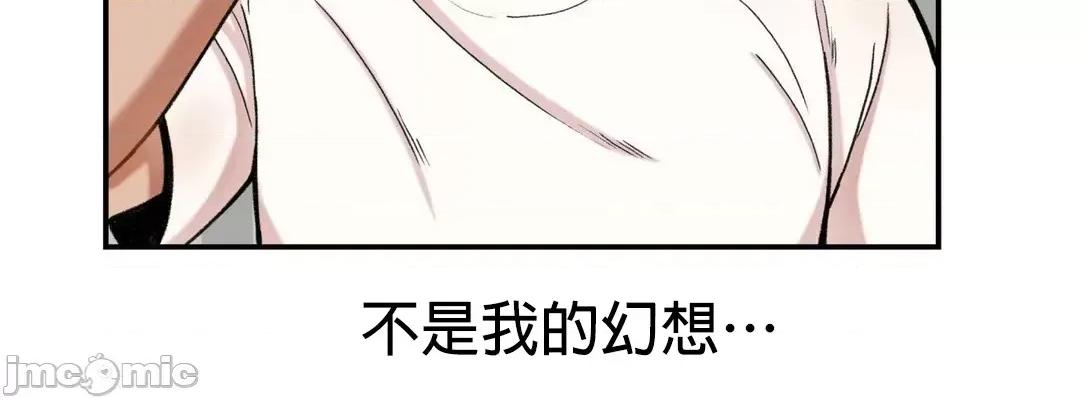 隐形的恶魔之吻 隐形的恶魔之吻 2 第20页