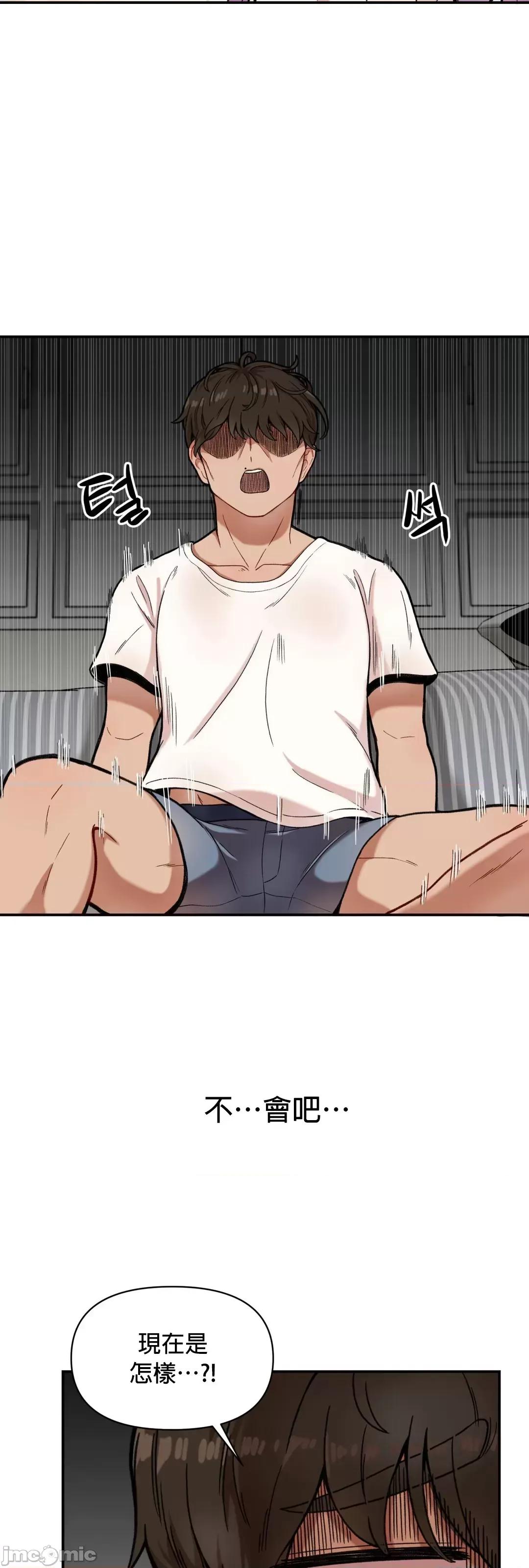 隐形的恶魔之吻 隐形的恶魔之吻 2 第25页