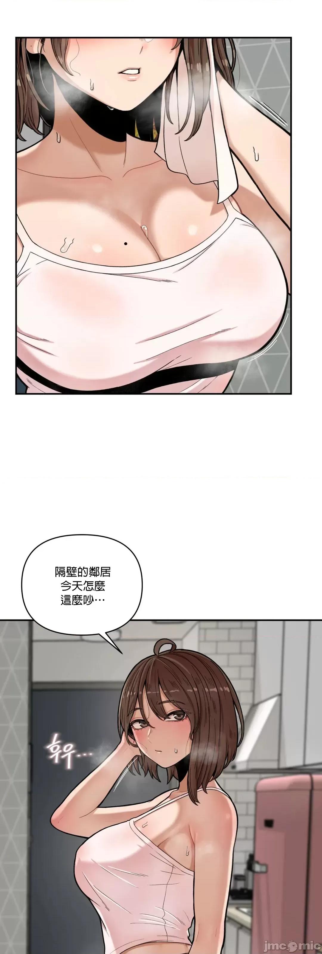 隐形的恶魔之吻 隐形的恶魔之吻 2 第43页