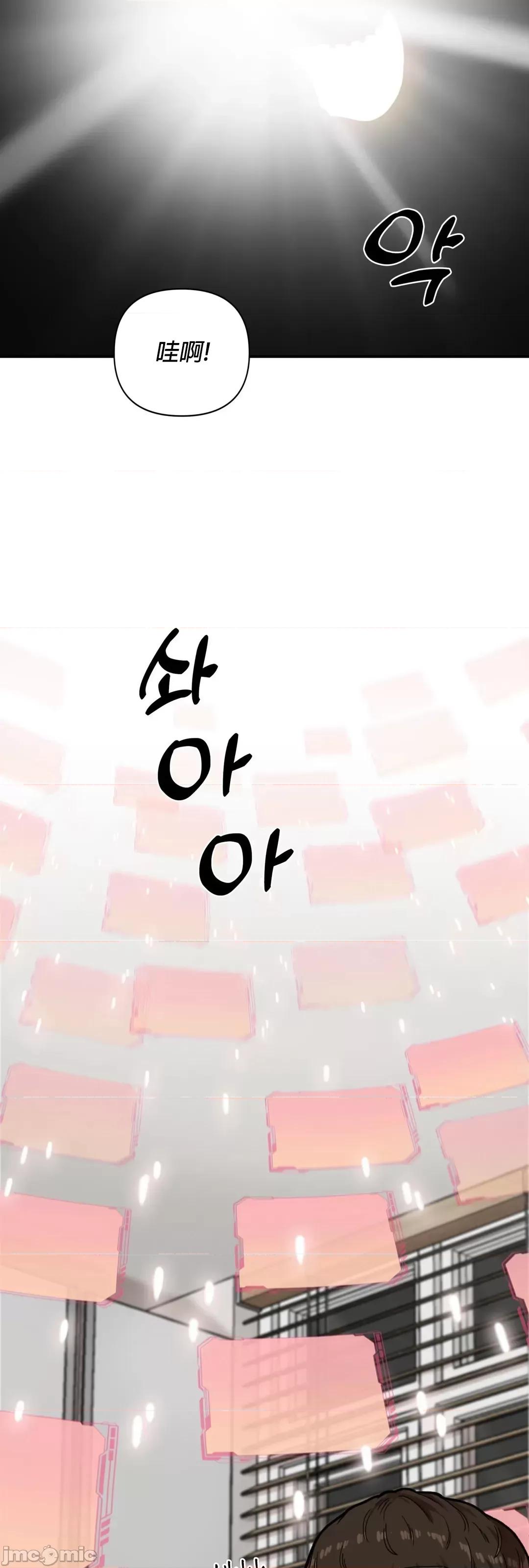 隐形的恶魔之吻 隐形的恶魔之吻 3 第26页