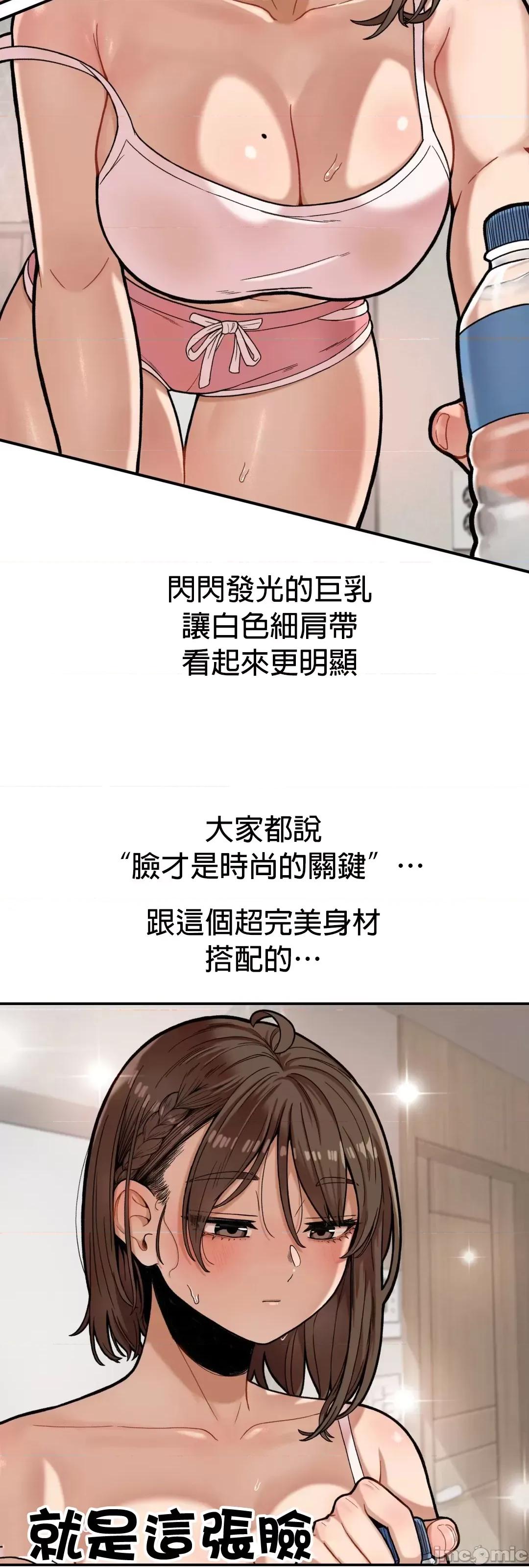 隐形的恶魔之吻 隐形的恶魔之吻 3 第35页
