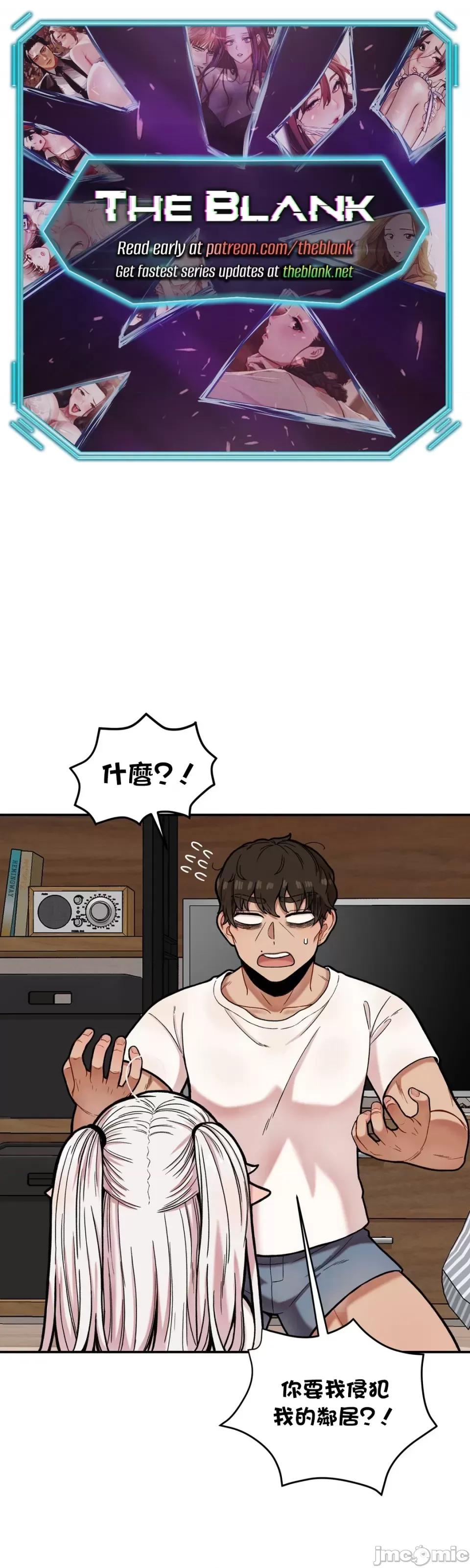 隐形的恶魔之吻 隐形的恶魔之吻 4 第1页