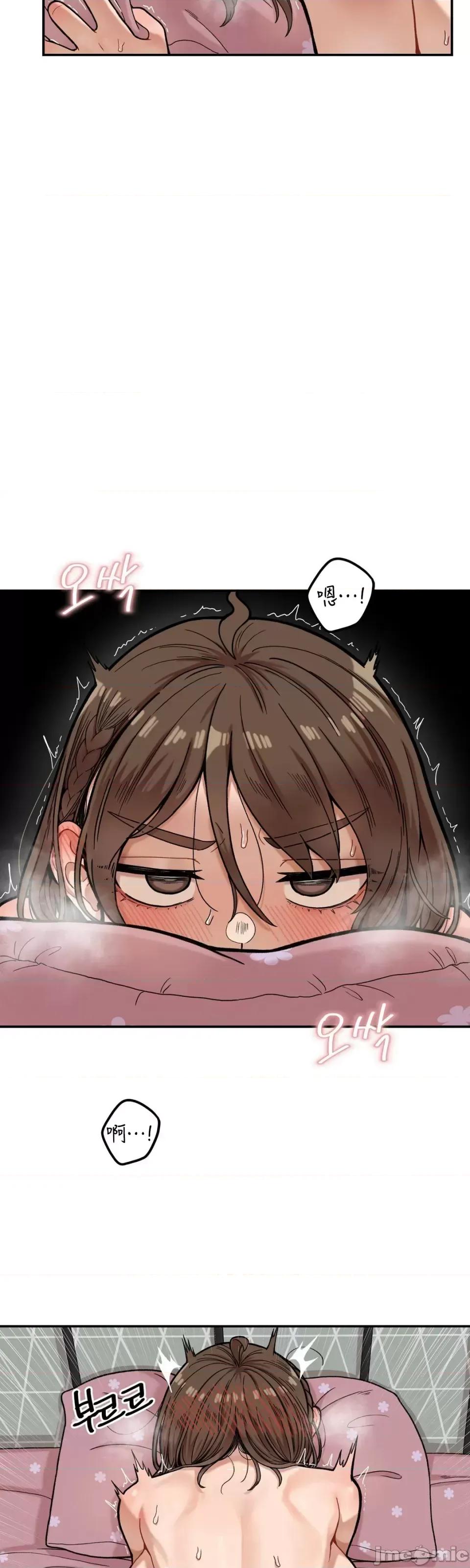 隐形的恶魔之吻 隐形的恶魔之吻 4 第14页