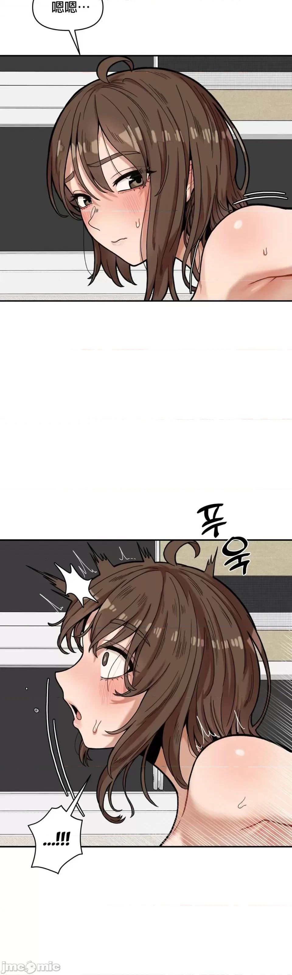 隐形的恶魔之吻 隐形的恶魔之吻 4 第19页