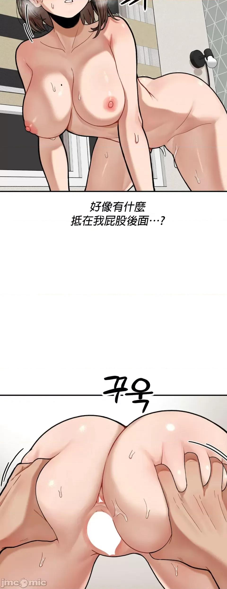 隐形的恶魔之吻 隐形的恶魔之吻 4 第24页