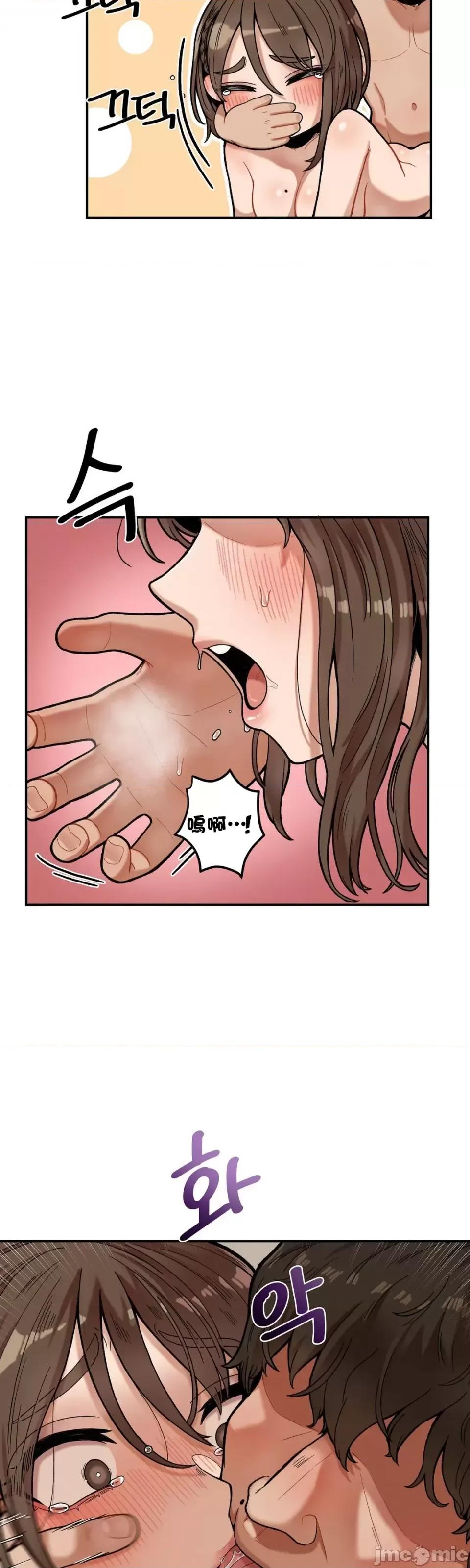 隐形的恶魔之吻 隐形的恶魔之吻 4 第28页