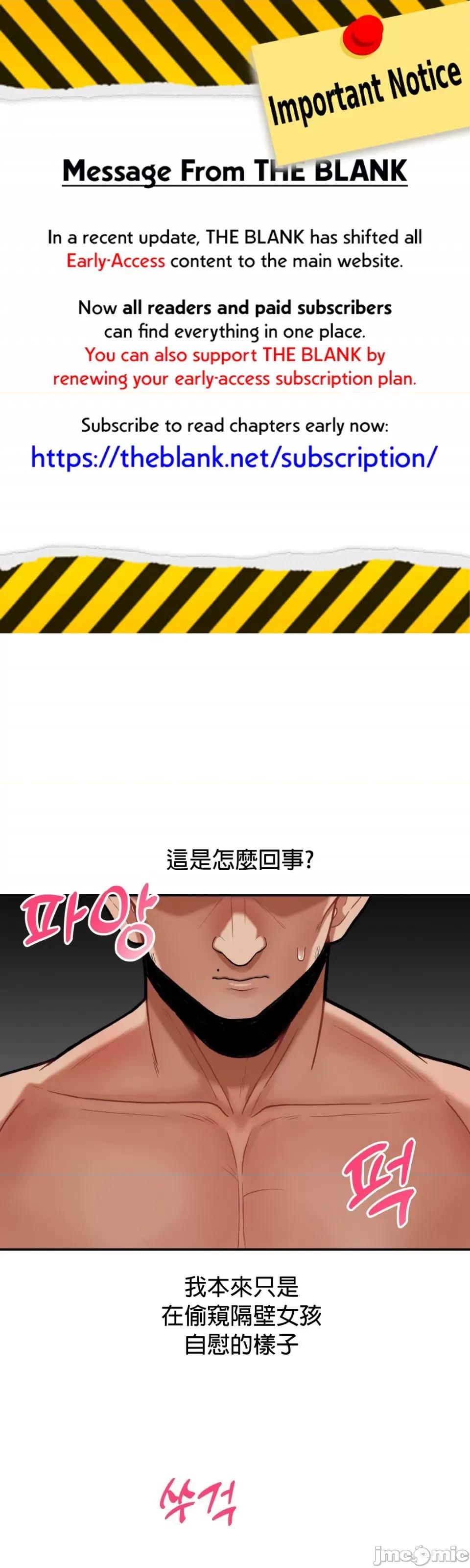 隐形的恶魔之吻 隐形的恶魔之吻 5 第1页