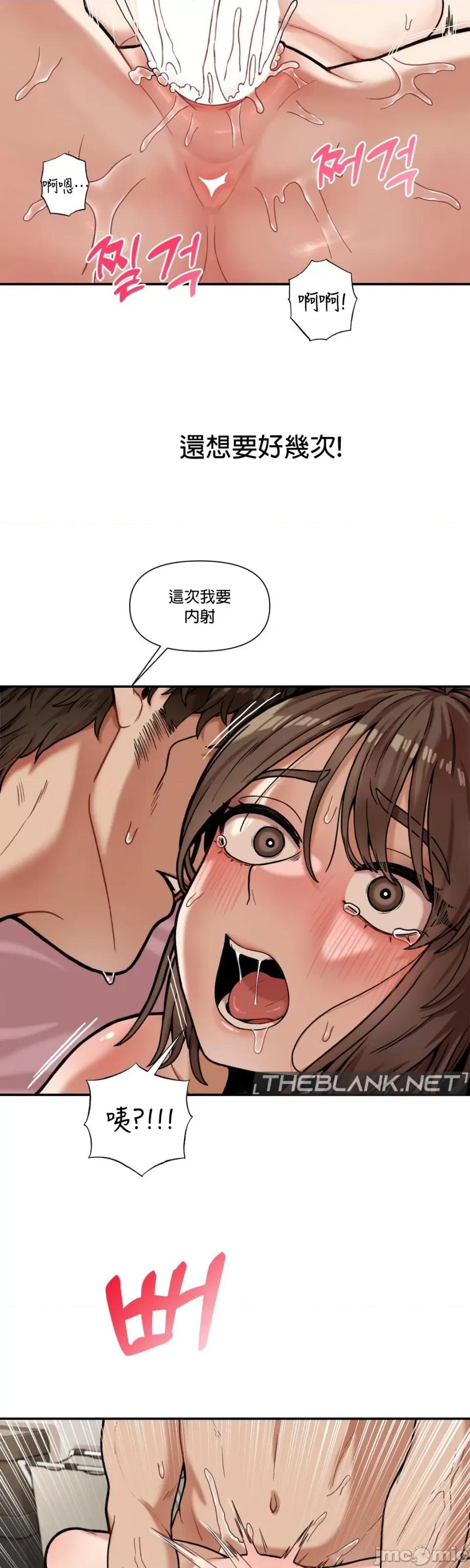 隐形的恶魔之吻 隐形的恶魔之吻 5 第26页