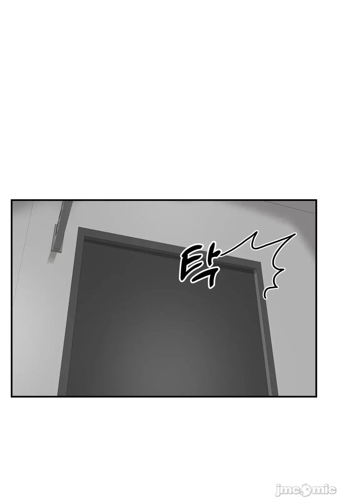 隐形的恶魔之吻 隐形的恶魔之吻 6 第24页
