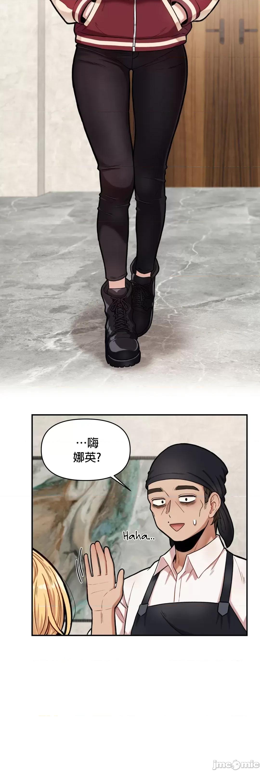 隐形的恶魔之吻 隐形的恶魔之吻 7 第6页