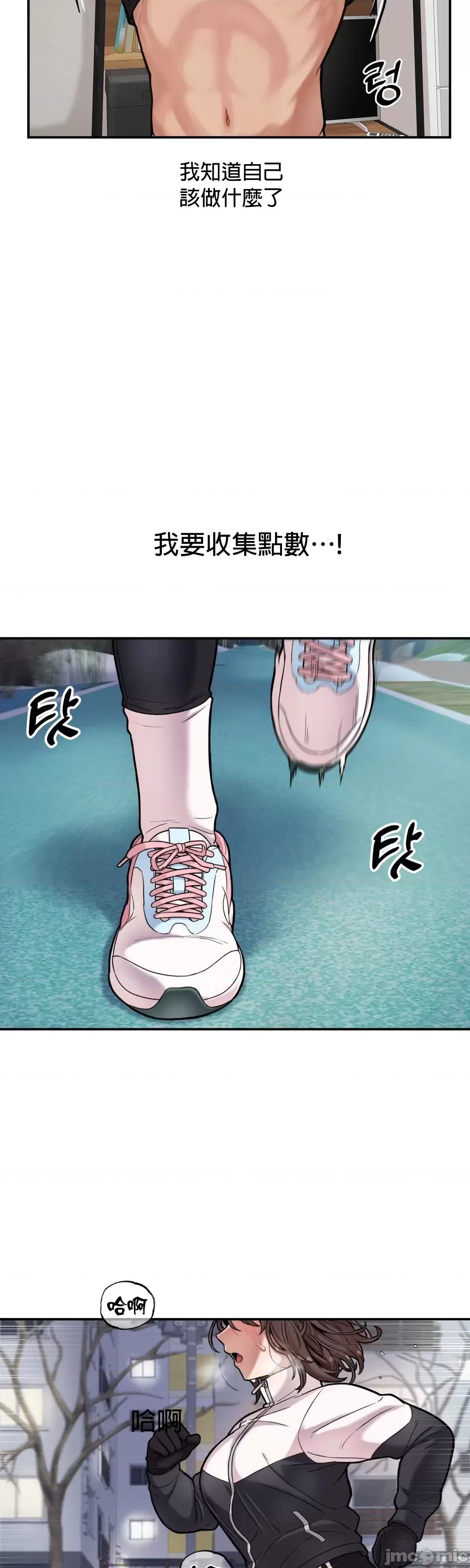 隐形的恶魔之吻 隐形的恶魔之吻 8 第5页