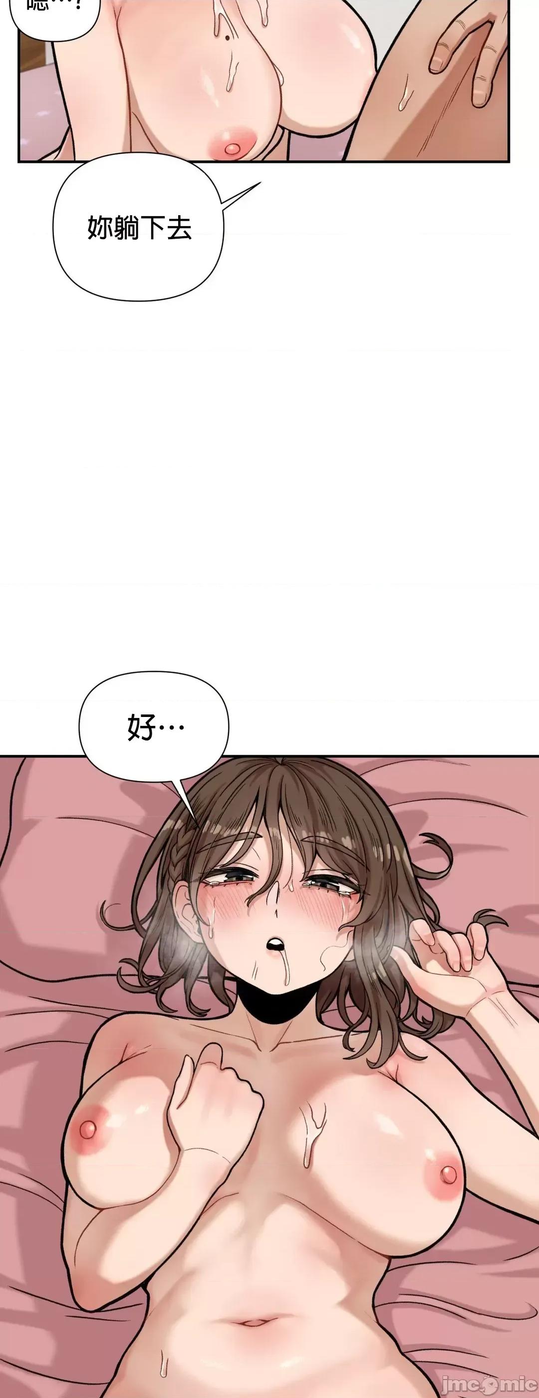 隐形的恶魔之吻 隐形的恶魔之吻 8 第30页