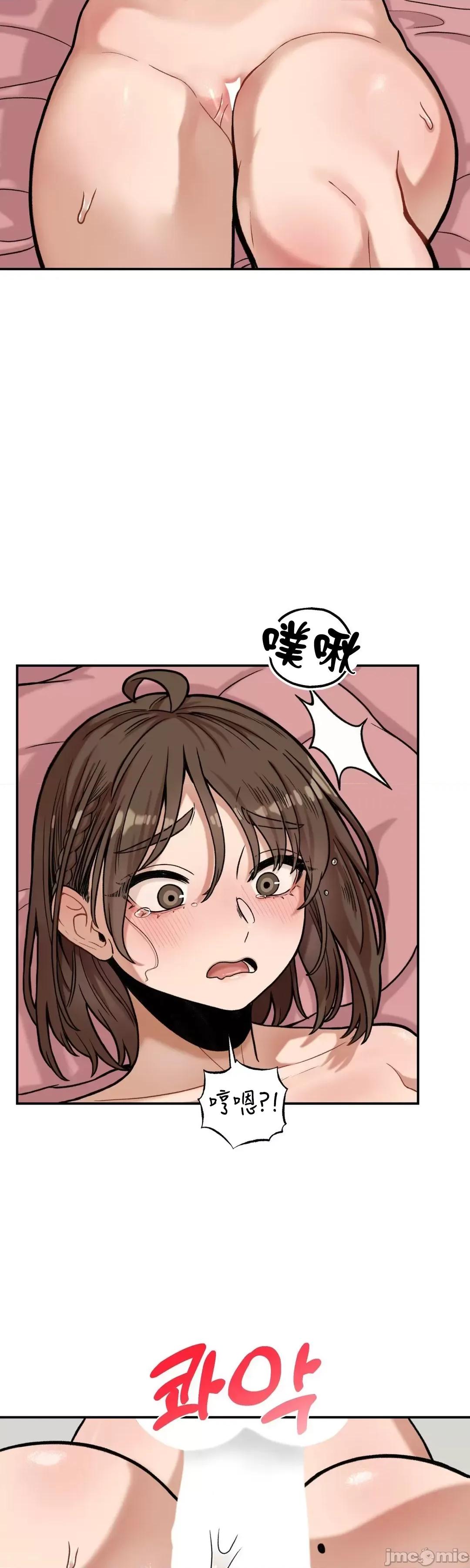 隐形的恶魔之吻 隐形的恶魔之吻 8 第31页