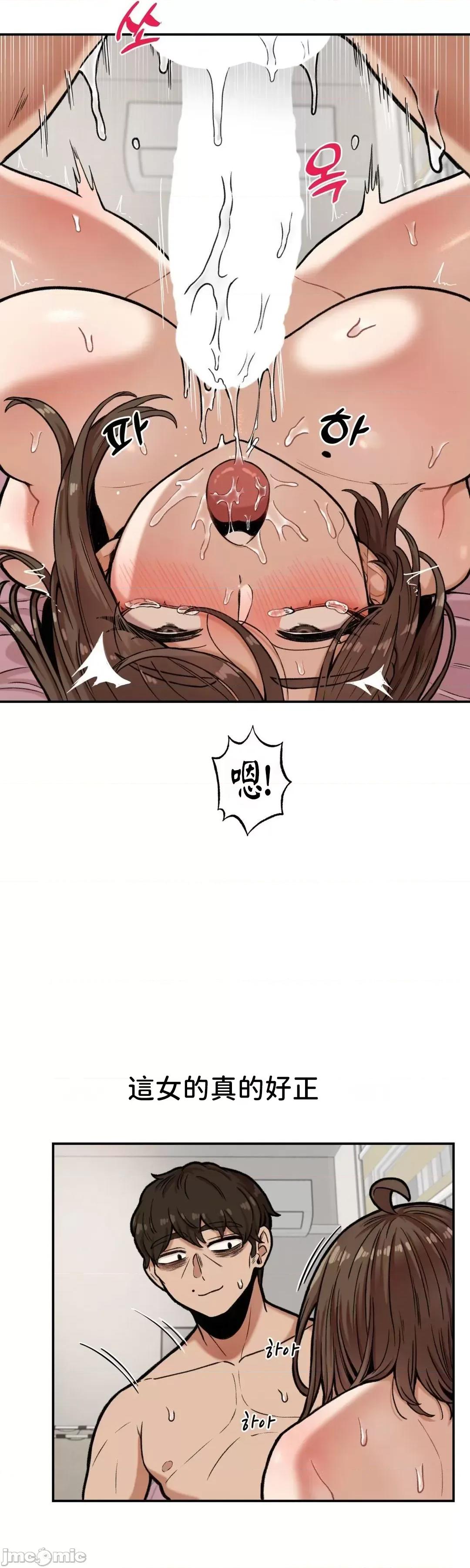 隐形的恶魔之吻 隐形的恶魔之吻 9 第4页
