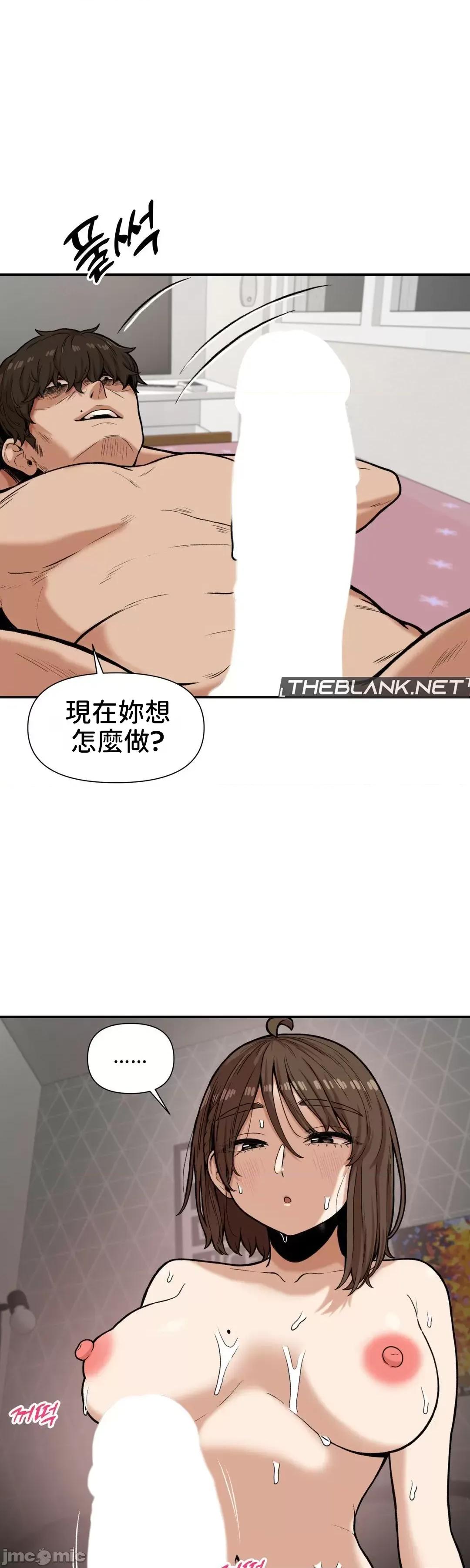 隐形的恶魔之吻 隐形的恶魔之吻 10 第8页