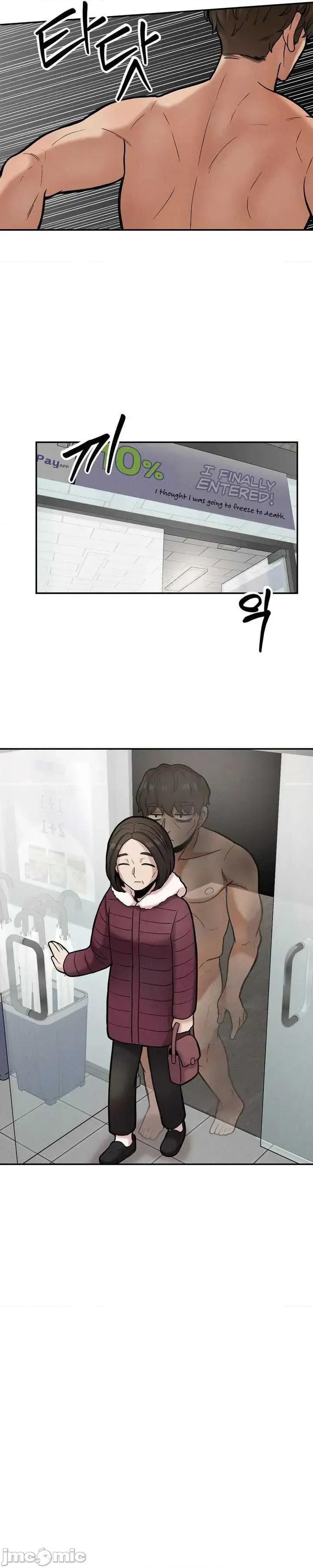隐形的恶魔之吻 隐形的恶魔之吻 18 第17页