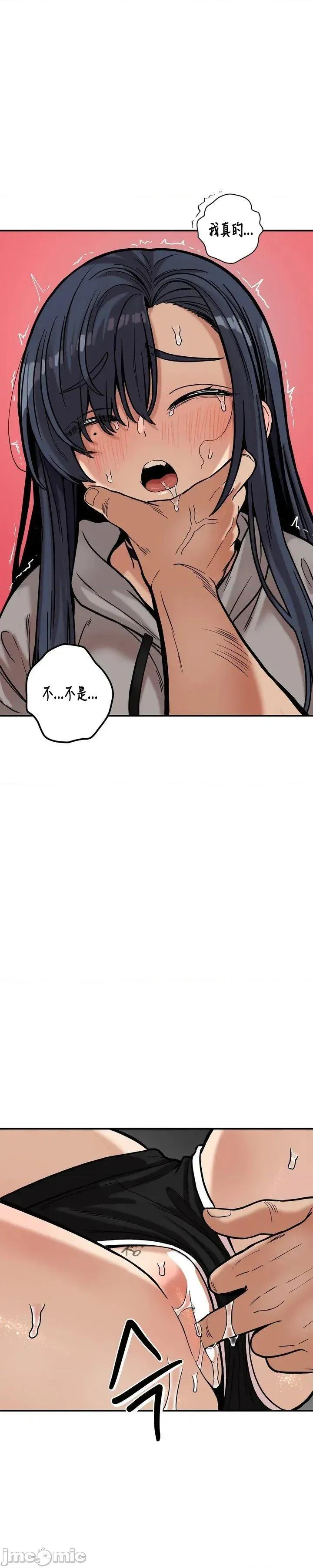 隐形的恶魔之吻 隐形的恶魔之吻 20 第19页